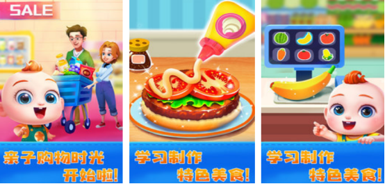 高人气的亲子互动游戏有哪几个