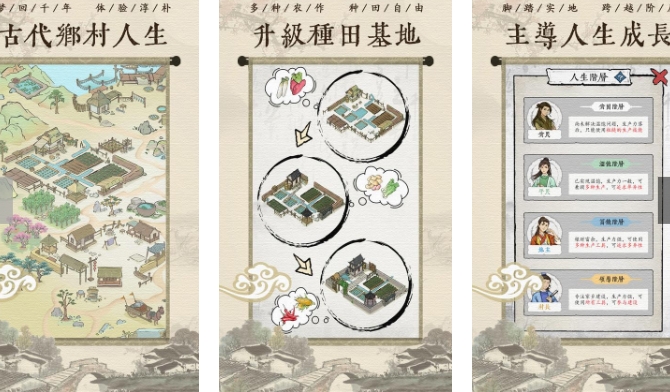 游戏推荐自由度非常高的手游大全 2025高自由度的游戏有哪些截图