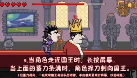 玩国王的游戏有没有