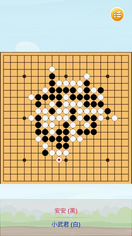 好玩的五子棋游戏下载合集2025 最受欢迎的五子棋游戏有哪些截图