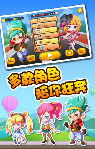 耐玩的趣味小游戏盘点