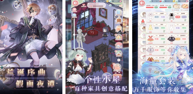 女孩玩的手游下载推荐