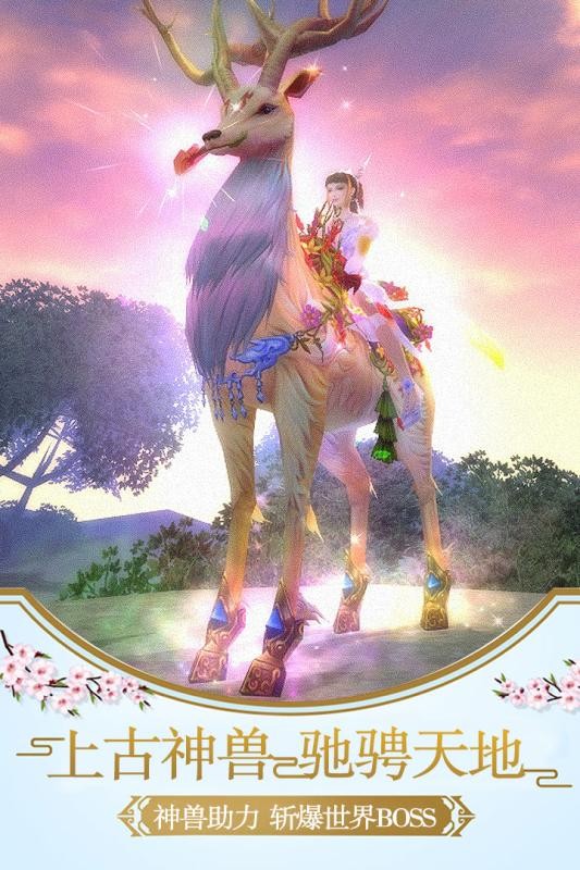 热门的游戏rpg游戏盘点