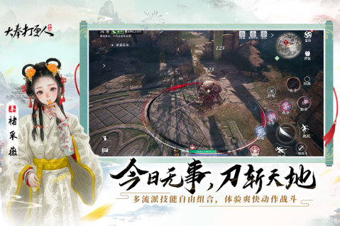 大型网游前十名有哪些2025