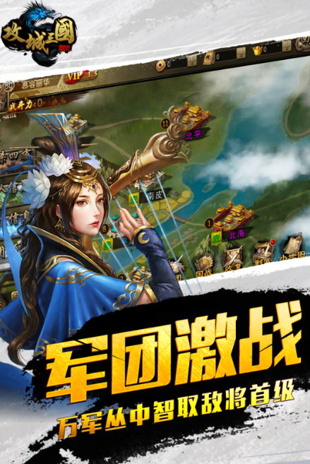 三国游戏可以娶老婆的有没有2025