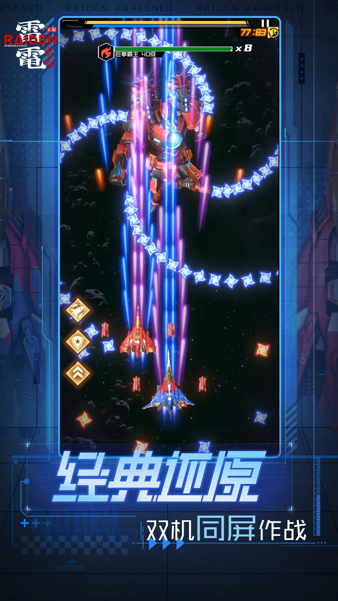 2025經(jīng)典單機街機免費版推薦