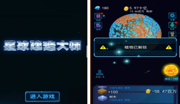 流行的建造模拟手游排行榜