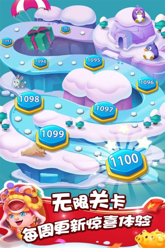 高质量的休闲游戏推荐排行2025 有意思的休闲游戏大全截图