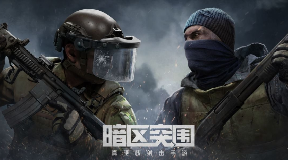 天游科技有限公司是什么游戲2025 騰訊旗下天游公司推出的手游下載分享截圖