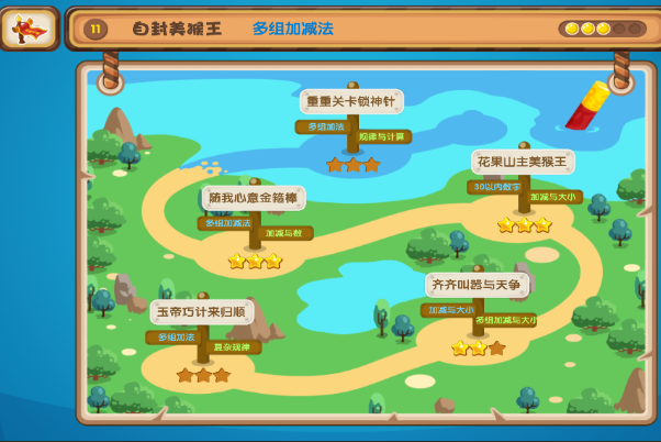 幼儿园数学游戏有哪些介绍2025