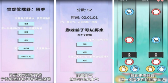 有沒有和兔兔猜拳一樣的游戲