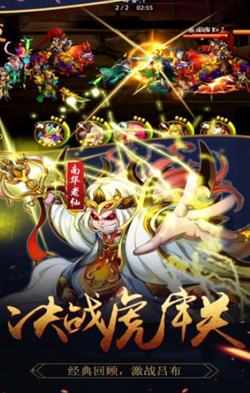 当下仙侠类手游哪个最好玩2025 热门有趣的仙侠类手游一览截图