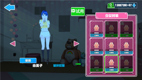 蚊子吸血游戏哪些值得玩2025 耐玩的蚊子吸血游戏分享截图