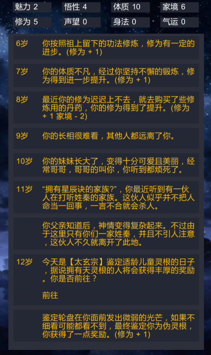 2025国产单机游戏有哪些