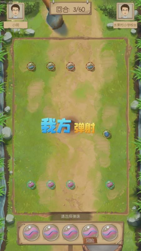流行的兒時游戲都有哪些游戲盤點