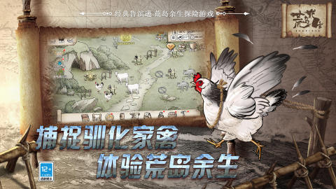 精彩的荒岛求生手游盘点