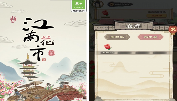 最解壓的手機(jī)游戲排行榜