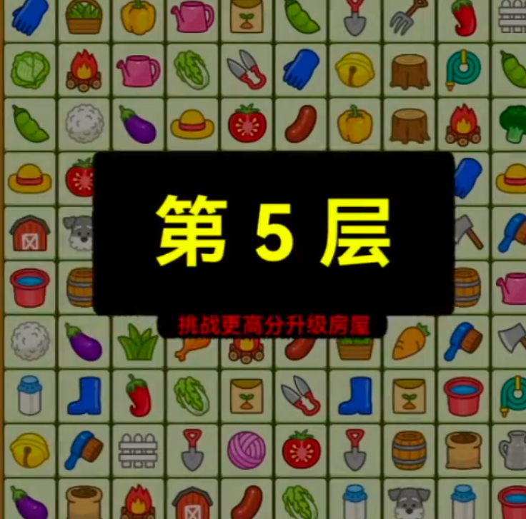 砖了个砖下载地址分享 砖了个砖预约下载链接截图
