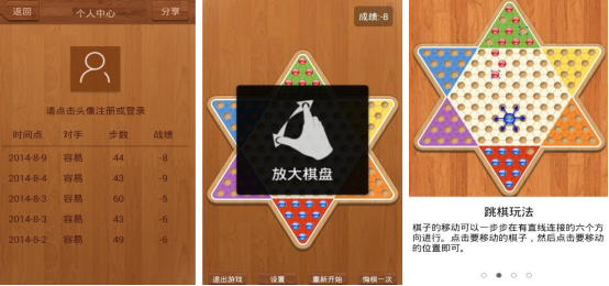 好玩的跳棋游戏下载有哪些