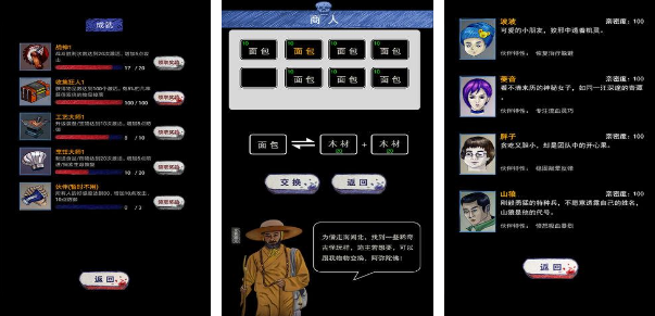 survival生存游戏推荐2025