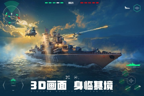 战争指挥官手游下载推荐2025 最火爆的指挥官游戏排行榜截图