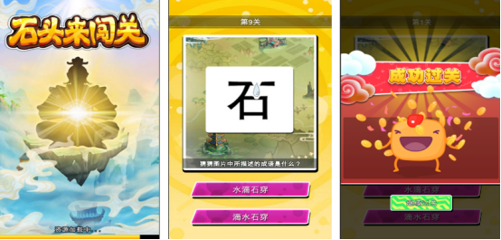 十大闯关类手机游戏有哪些