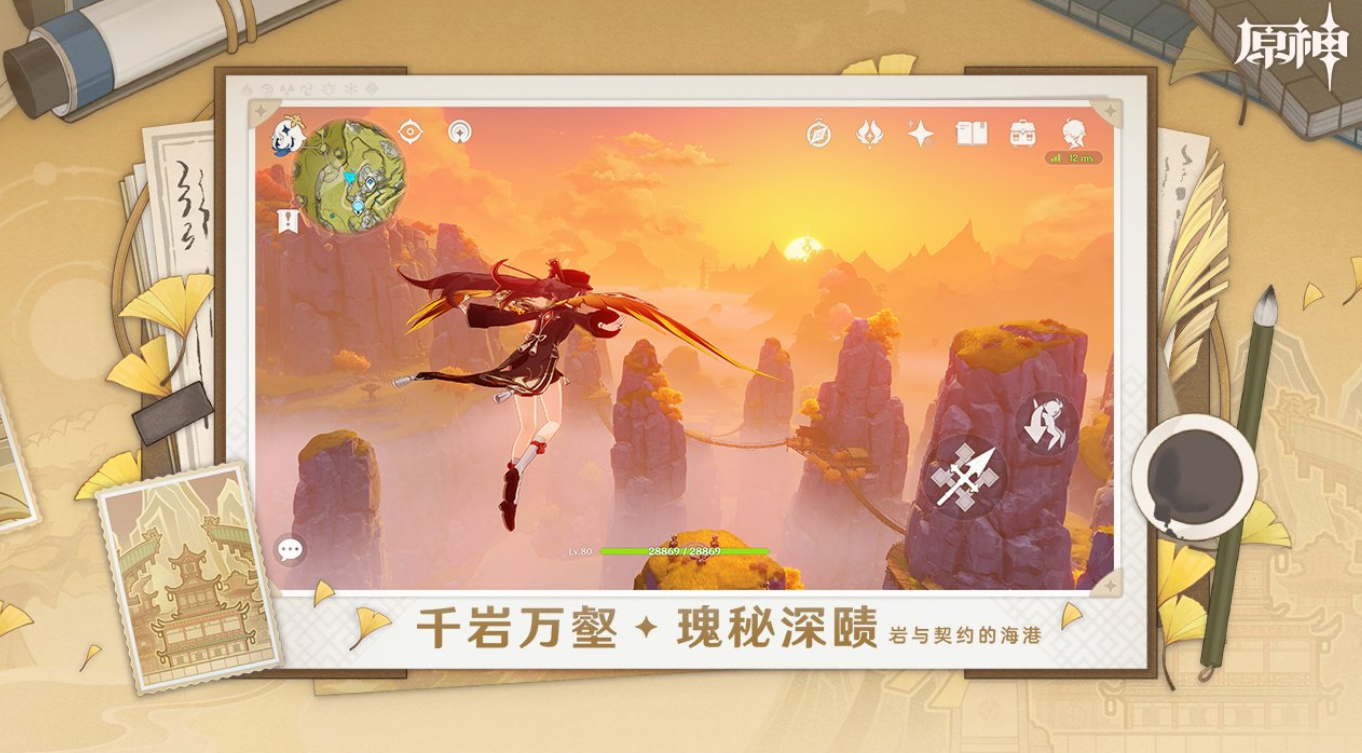 趣味性强的3d角色扮演大型网游下载