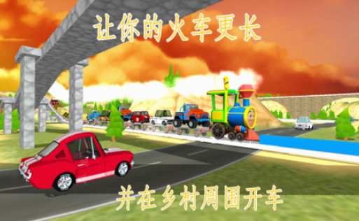 蒸汽火車游戲在哪里下載