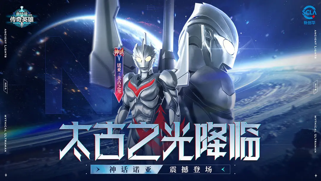 有趣的奥特曼大战小怪兽下载合集