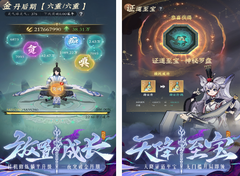 角色扮演手游排行榜