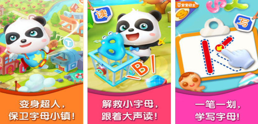 网络游戏英语类合集分享