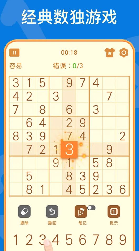 人氣高的老年人游戲大全