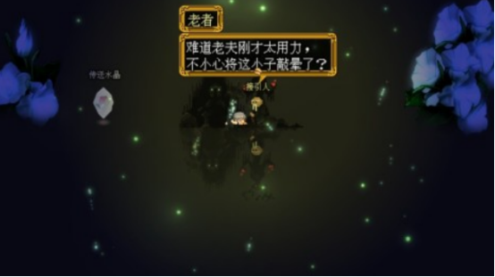 火爆的打怪升级游戏在哪里下载