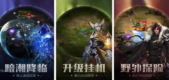 热门的暗黑游戏推荐手游分享