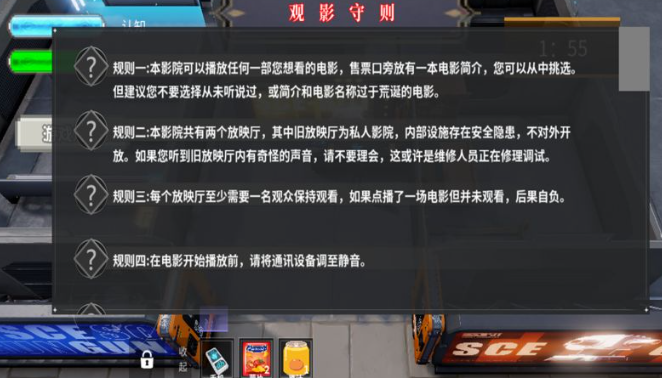 类似宿舍怪谈游戏有哪些介绍2025 和宿舍怪谈差不多的游戏大全截图