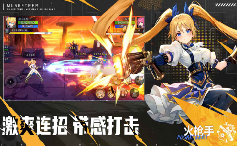 經(jīng)典的動作類手游大全