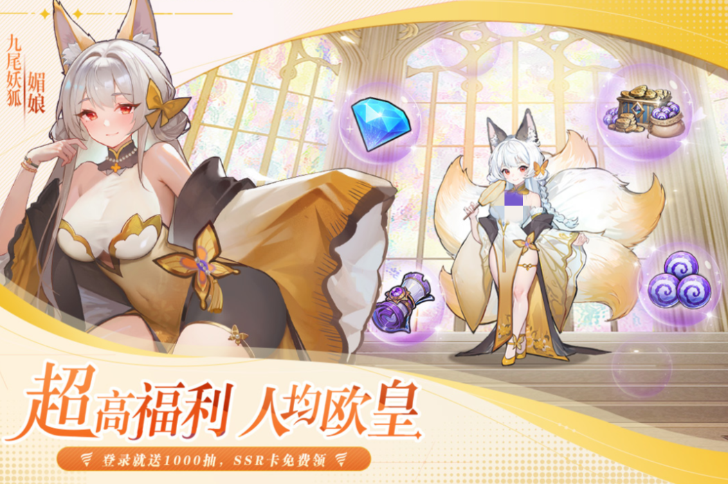 2025画面唯美的手游排行榜