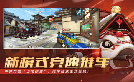 枪战游戏手游大全免费游戏