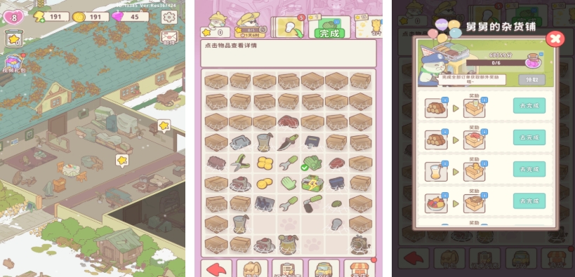 有哪些好玩的益智游戏