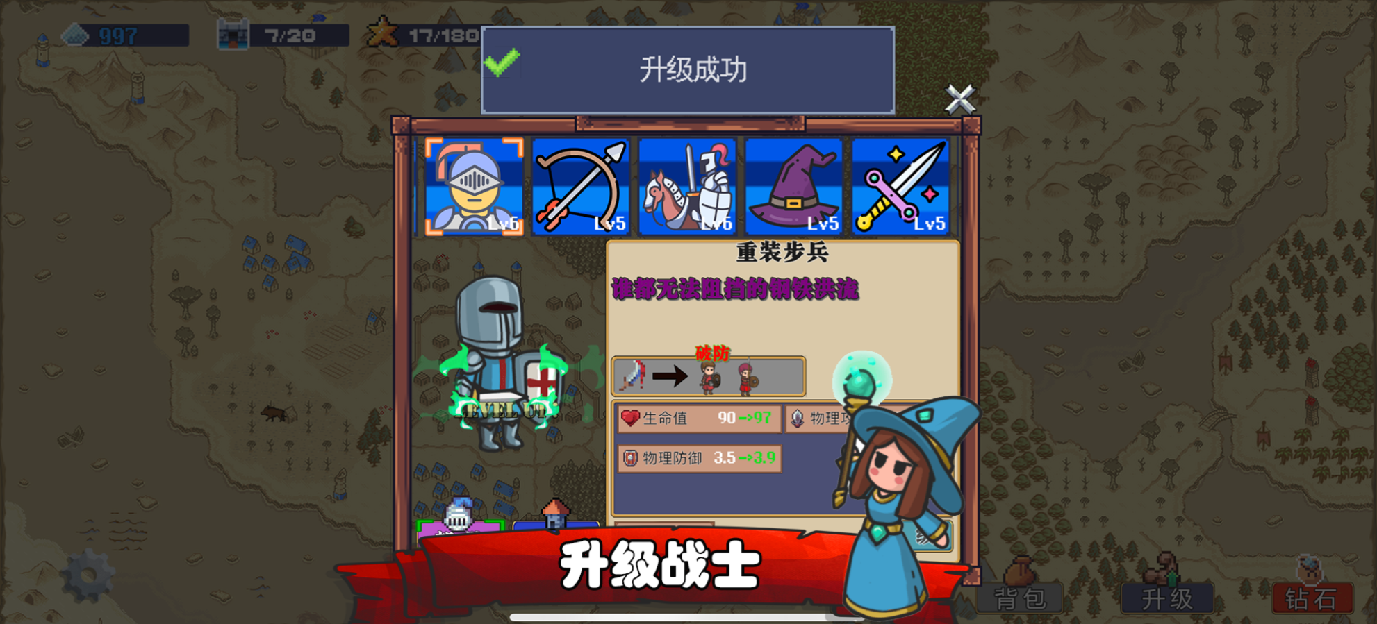 热门的战争策略类单机游戏top10