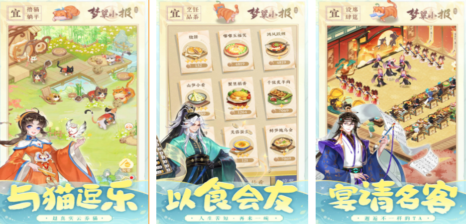 有趣的单机网游分享 2025弱联网游戏大全截图