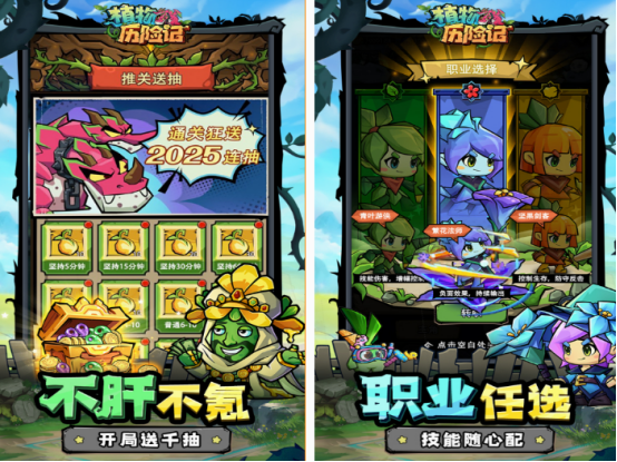 2025最新手游排行榜前十名