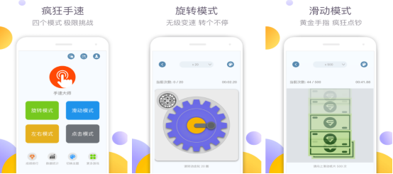 热门的练反应力的游戏有哪些