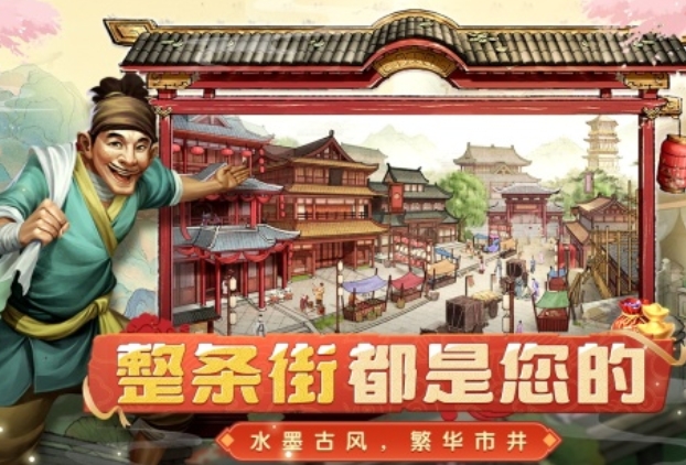 无聊可以玩一整天的游戏有哪些 2025好玩的休闲游戏合集截图