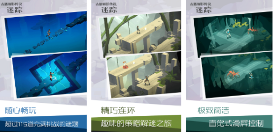 高人氣古墓麗影系列游戲哪里下載