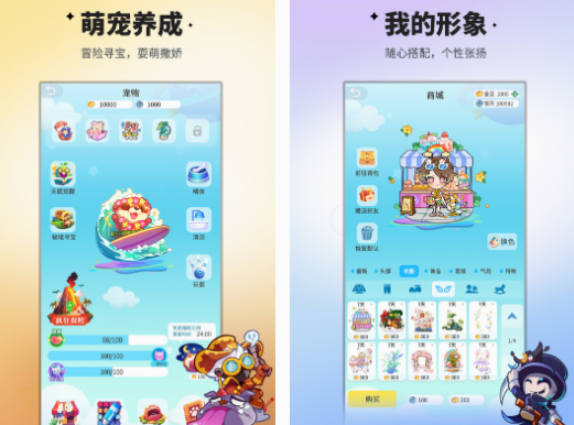 办公室游戏大全活跃气氛的推荐