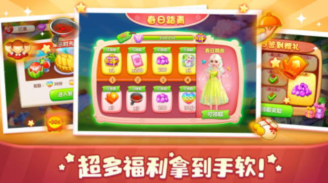 耐玩的美食烹饪游戏前五