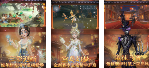 盘点网易旗下的游戏有哪些2025