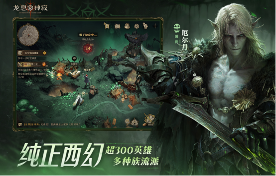 受欢迎的十大策略游戏排行榜