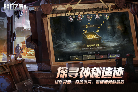 手机生存游戏好玩的推荐2025